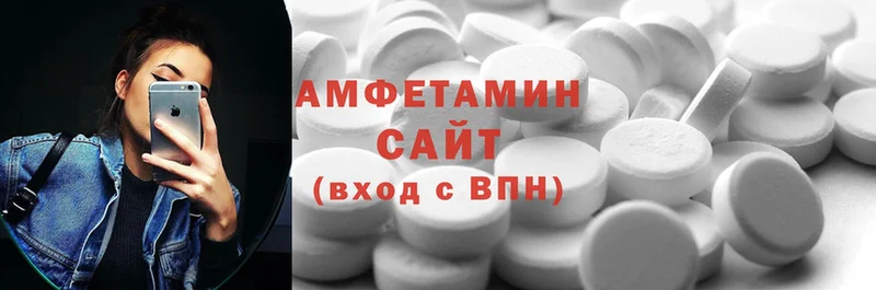 mega вход  Зверево  АМФ Розовый  даркнет сайт 