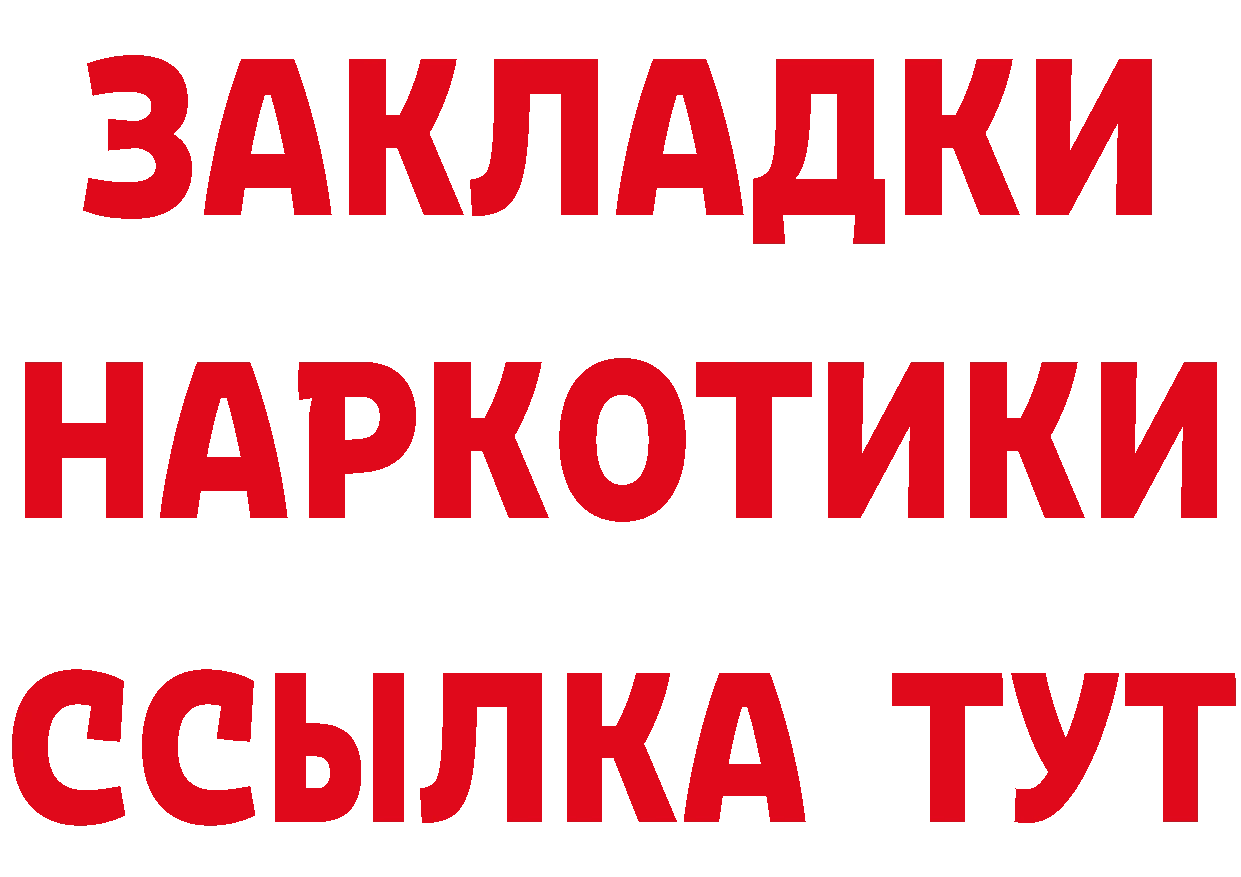 Бутират вода ссылки мориарти блэк спрут Зверево